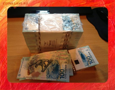 КУПЛЮ СРОЧНО ~~~~~~~~~~~~~~~~~~>>> 100 Рублей СОЧИ 2014 БОНЫ - 100 РУБЛЕЙ - СОЧИ 2014 (5)