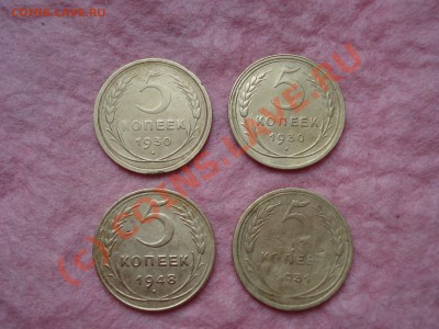 5 копеек: 1930 (2 шт), 1931,1948  до 19.09.10   21.30 мск - DSC05398.JPG