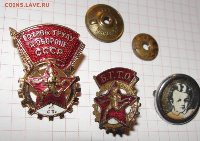 ГТО, БГТО, Ленин (с кудрявой головой) - DSC07552.JPG