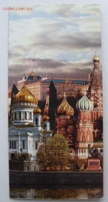 официальный набор 2002ммд--темные облака   9 дек 22-00мск - SDC18002.JPG