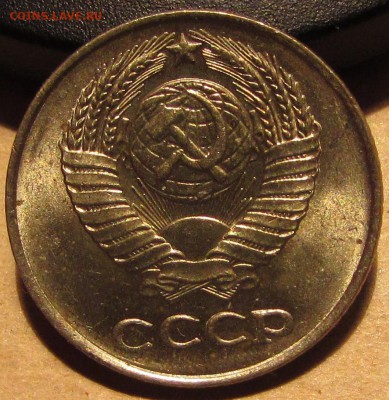 10 копеек 1961г. Без луча. UNC 13 дек 22:00 - IMG_1542.JPG