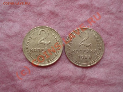 2 КОПЕЙКИ 1935 Н   (с бонусом)   До 20.09.10  21.30 МСК - DSC05406.JPG