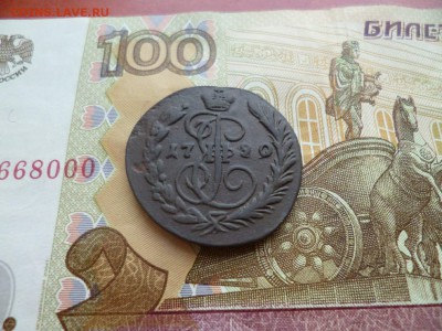 1 копейка 1790 ЕМ, хорошая, до 10.12 в 22-30 - 1 копейка 1790 ЕМ VF+ (1) (1100)d.JPG