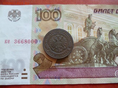 2 копейки 1872 ЕМ, хорошая, до 10.12 в 22-30 - 2 копейки 1872 ЕМ VF+ хорошая (250)e.JPG