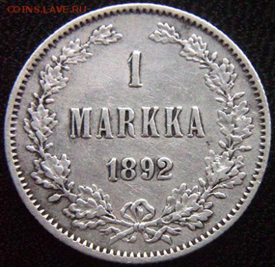 Царская Финляндия_серебряная марка 1892. До 08.12_22.24мск - 10728