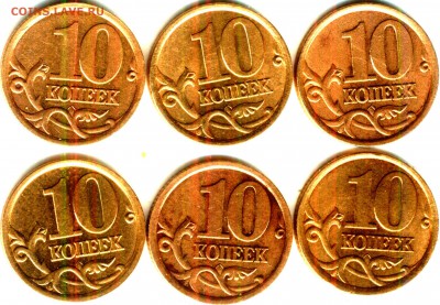10 копеек 2003 сп шт.2.1 и 2.2 и 2.31 ? - РЕВЕРС