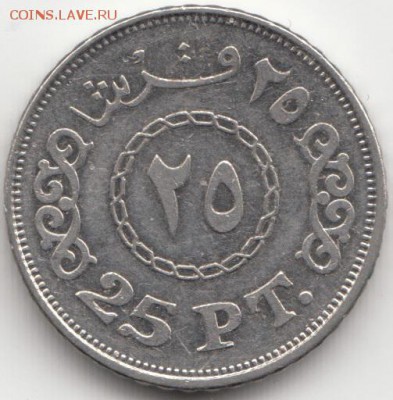 Египет 25 пиастров до 12.12.2015 - 30.2