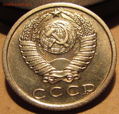 15 копеек 1972г. Отличная! 13 дек 22:05 - IMG_1557.JPG