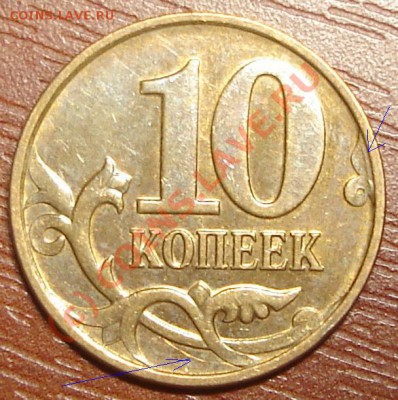 10 к. 2008 М -ступенька - ккк