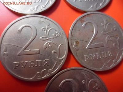 ФИКС. 2 руб ммд 2007 полные расколы - 5 шт 12.12.15 22.00 - SAM_5370.JPG