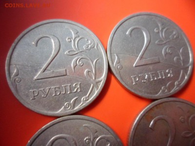 ФИКС. 2 руб ммд 2007 полные расколы - 5 шт 12.12.15 22.00 - SAM_5369.JPG