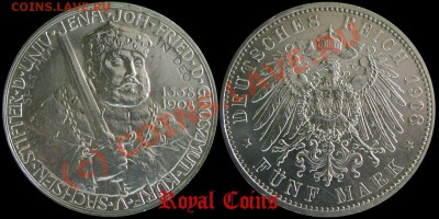 СЕРЕБРЯНЫЕ МОНЕТЫ ОТ ROYALCOINS (пополняемая тема) - 5mark1908