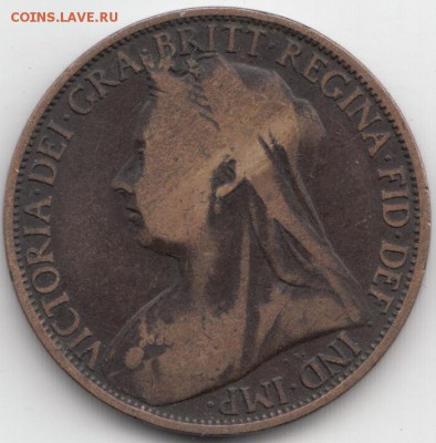 Великобритания 1 пенни 1896 до 12.12.2015 - 33.2