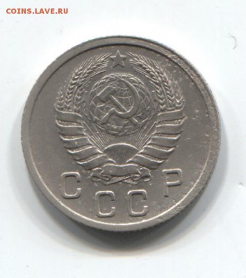 10 коп 1937 (XF-UNC) - 10 коп 1937 002