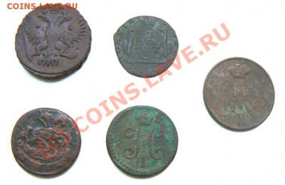 2 коп  4 шт , 1 коп 1858 до 18.09.2010 22.00 МСК - 5 монет 2
