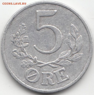 Дания 5 Оре 1941 до 12.12.2015 - 36.1