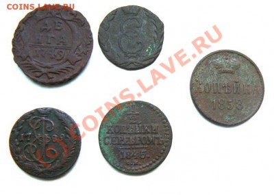 2 коп  4 шт , 1 коп 1858 до 18.09.2010 22.00 МСК - 5 монет 1