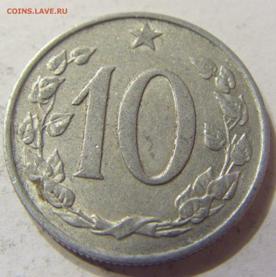 10 геллеров 1969 год Чехословакия до 12.12.2015 22:00 МСК - 0653.JPG