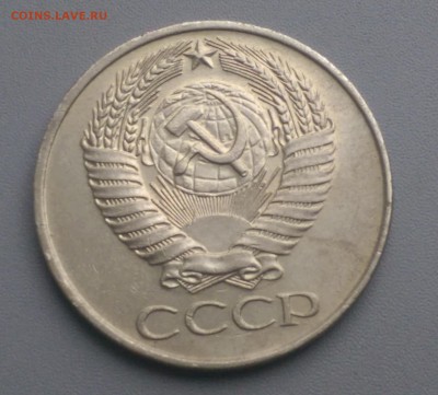50 Копеек 1961 года  9.12.15- 22-00 Время Московское - IMAG6419