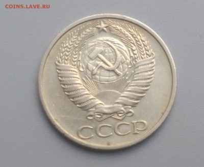 50 Копеек 1972 года 9.12.15- 22-00 Время Московское - IMAG6421
