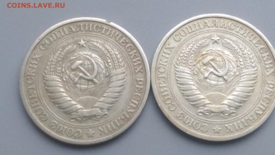 1 Рубль 1964,65 года  9.12.15- 22-00 Время Московское - IMAG6429