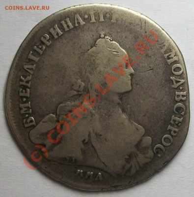 полтина 1762 до 22.09.10 21-00 мск - 100_7053.JPG