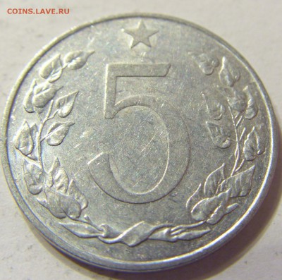 5 геллеров 1953 год Чехословакия до 12.12.2015 22:00 МСК - 0669.JPG