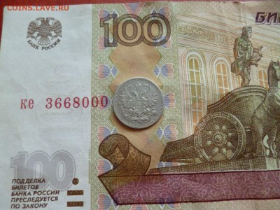 5 копеек 1888 СПБ АГ, до 10.12 в 22-30 - 5 копеек 1888 СПБ АГ VF+ (1000)e.JPG