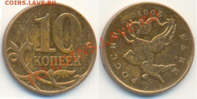 Разворот 180.10к2008м До 20 сентября 20-30 МСК. - 10k-2008