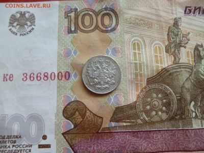 5 копеек 1891 СПБ АГ, до 10.12 в 22-30 - 5 копеек 1891 СПБ АГ XF- (1000)d.JPG