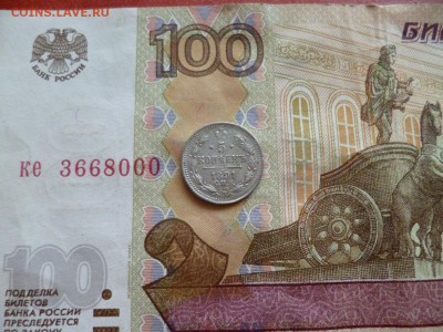 5 копеек 1891 СПБ АГ, до 10.12 в 22-30 - 5 копеек 1891 СПБ АГ XF- (1000)c.JPG