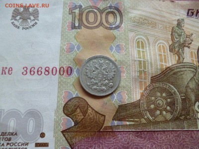 5 копеек 1898 СПБ АГ, до 10.12 в 22-30 - 5 копеек 1898 СПБ АГ XF- (1000)e.JPG