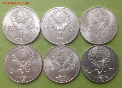 Юб СССР 1 руб Ленин115, Терешкова и др 6 шт до 13.12.2015 г - image
