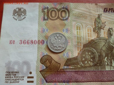 5 копеек 1901 СПБ ФЗ, до 10.12 в 22-30 - 5 копеек 1901 СПБ ФЗ XF (1200)e.JPG