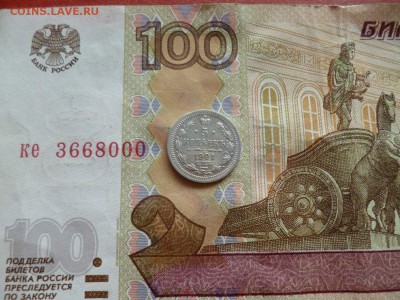 5 копеек 1901 СПБ ФЗ, до 10.12 в 22-30 - 5 копеек 1901 СПБ ФЗ XF (1200)d.JPG