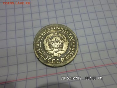 5 копеек 1926.29.30 годов - SAM_3392.JPG