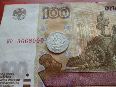 5 копеек 1905 СПБ АР, до 10.12 в 22-30 - 5 копеек 1905 СПБ АР XF (1000)e.JPG