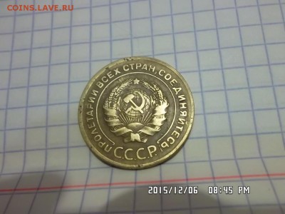 5 копеек 1926.29.30 годов - SAM_3395.JPG