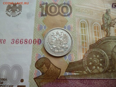 10 копеек 1863 СПБ АБ, до 10.12 в 22-30 - 10 копеек 1863 СПБ АБ XF (2) (1500)e.JPG