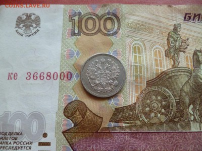 10 копеек 1869 СПБ HI, до 10.12 в 22-30 - 10 копеек 1869 СПБ HI XF- (1300)e.JPG