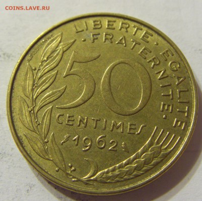 50 сантим 1962 год Франция до 12.12.2015 22:00 МСК - 0759.JPG