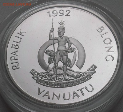 Вануату 50 вату 1992 каноэ - 1450 - IMAG2217