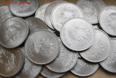 Опт 10 шт. 40 лет Победы 1 руб. мешковые. Фикс. 13.12.15 - 4