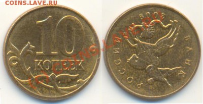 Разворот 180.10к2009м До 21 сентября 20-30 МСК. - 10k-2009