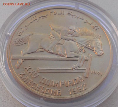 Республика Сахара 100 песет 1991 скачки (тираж 5000) - 900 - IMAG2459