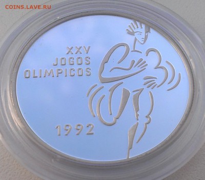 Португалия 200 эскудо 1992 бег - 1400 - IMAG2455
