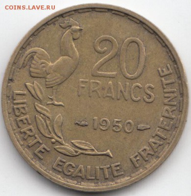 Франция 20 франков 1950 до 12.12.2015 - 42.2