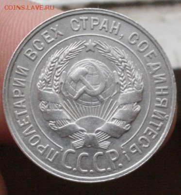 20 коп 1928,29,30 в сохране. 13.12.15  22.10 - 81