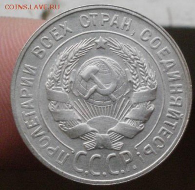 20 коп 1928,29,30 в сохране. 13.12.15  22.10 - 82