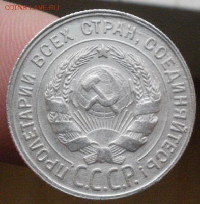 20 коп 1928,29,30 в сохране. 13.12.15  22.10 - 83